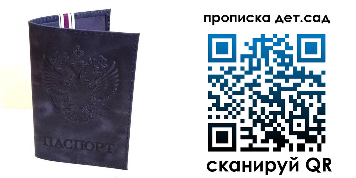 временная регистрация адрес в Новой Ляле