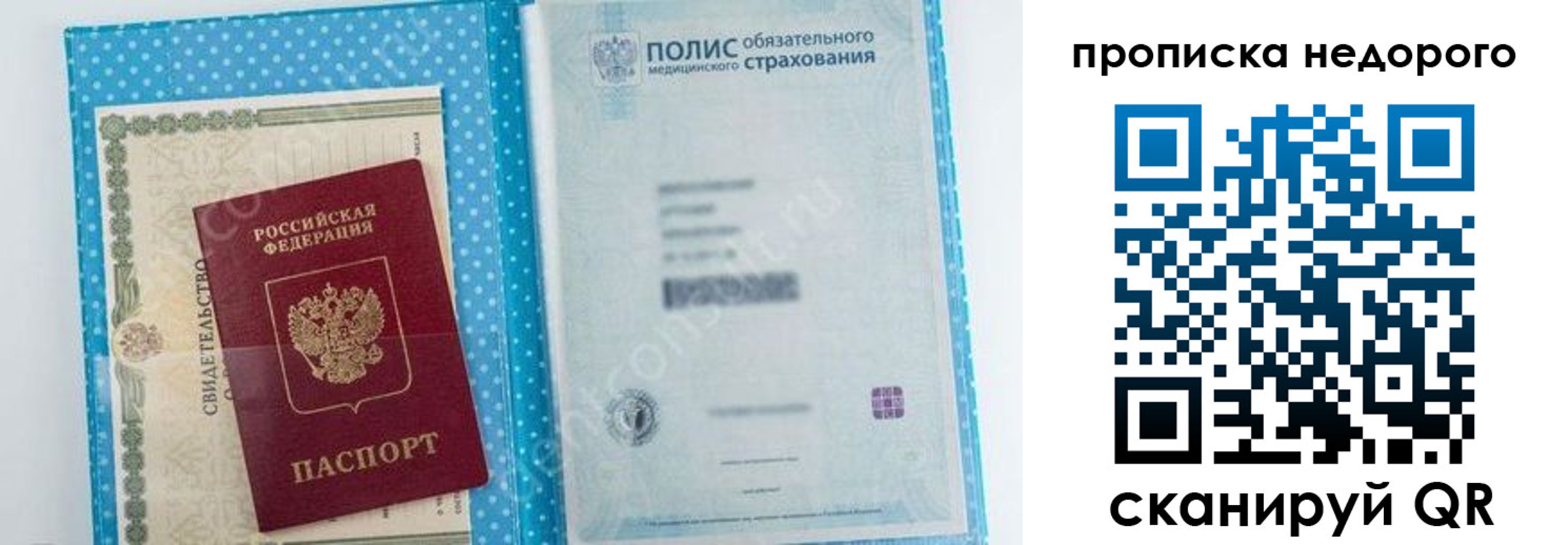 форма 3 в Новой Ляле