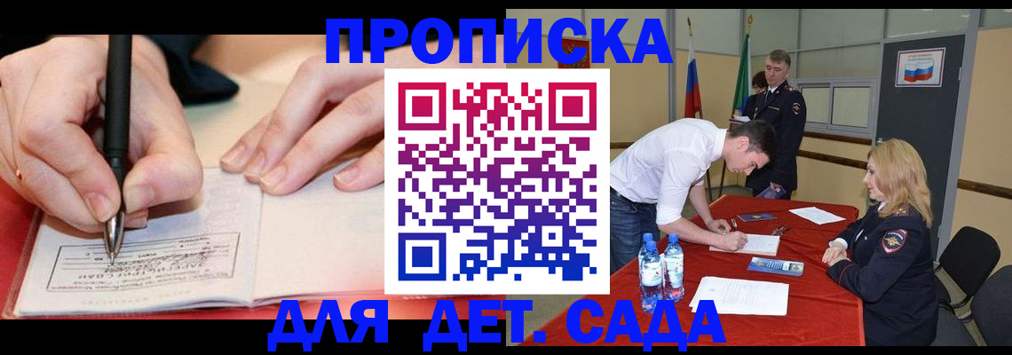 временная регистрация адрес в Новой Ляле