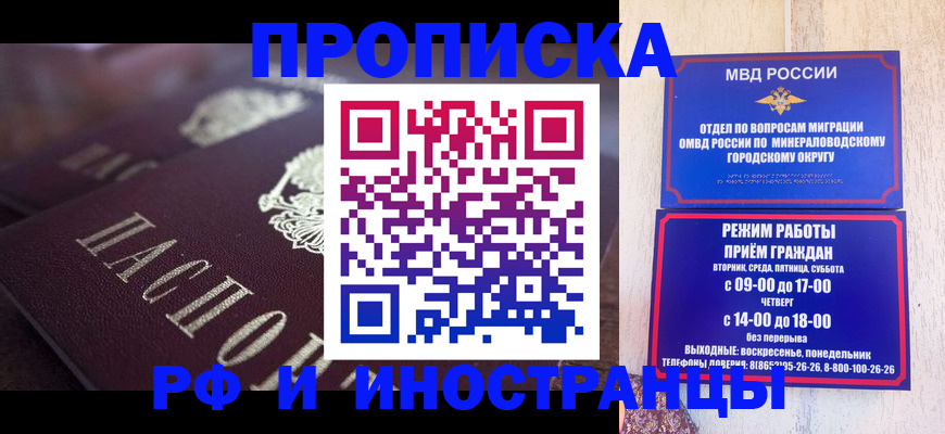 где прописаться в Новой Ляле